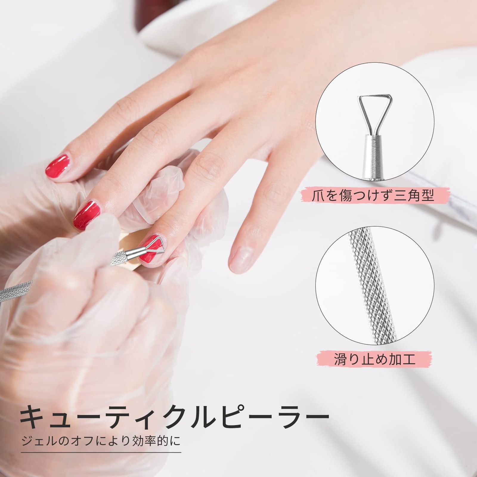 Annhua 甘皮処理 ネイルケアセットステンレス製 5点セット