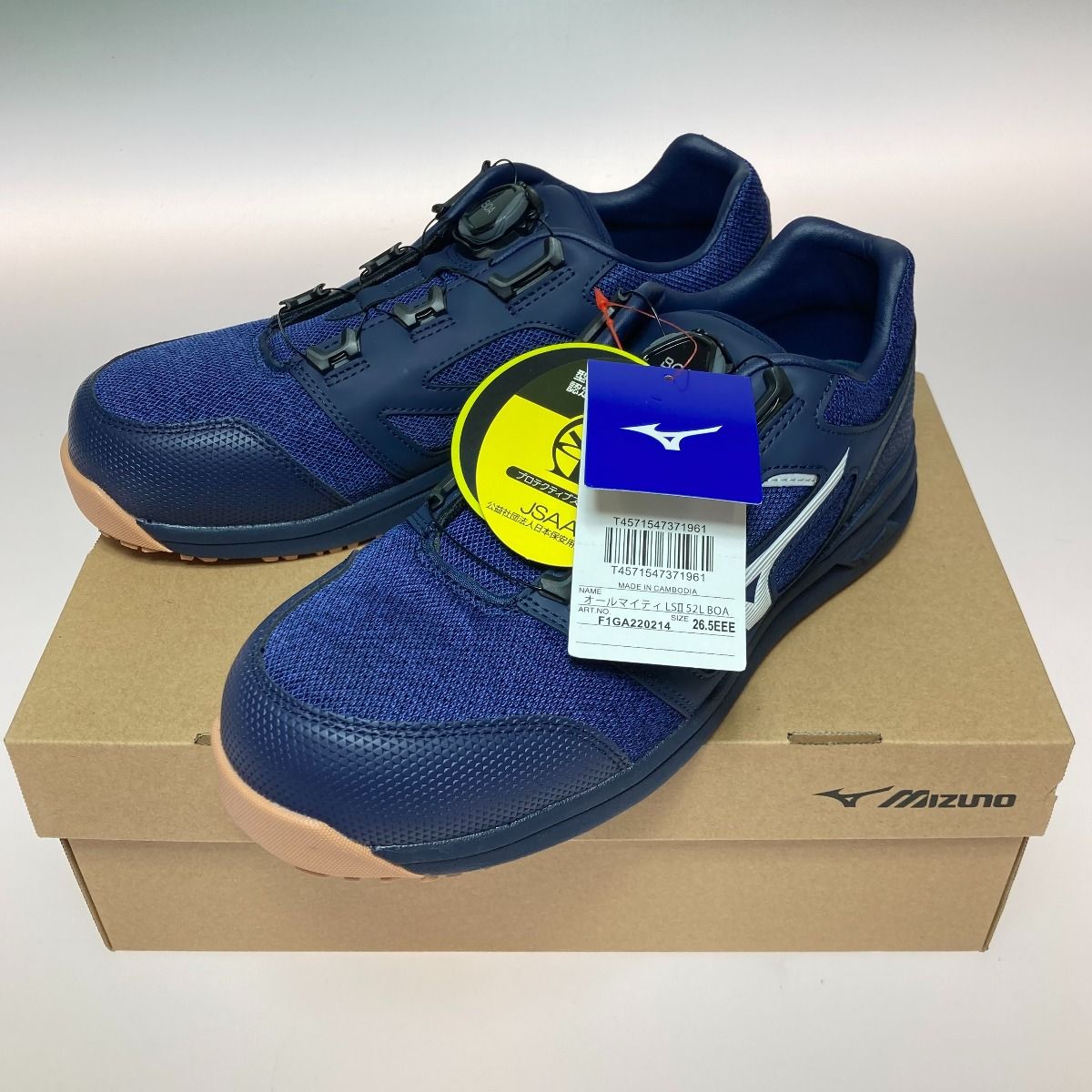 楽天市場】ミズノ mizuno 安全靴 オールマイティ LS2 52L BOA