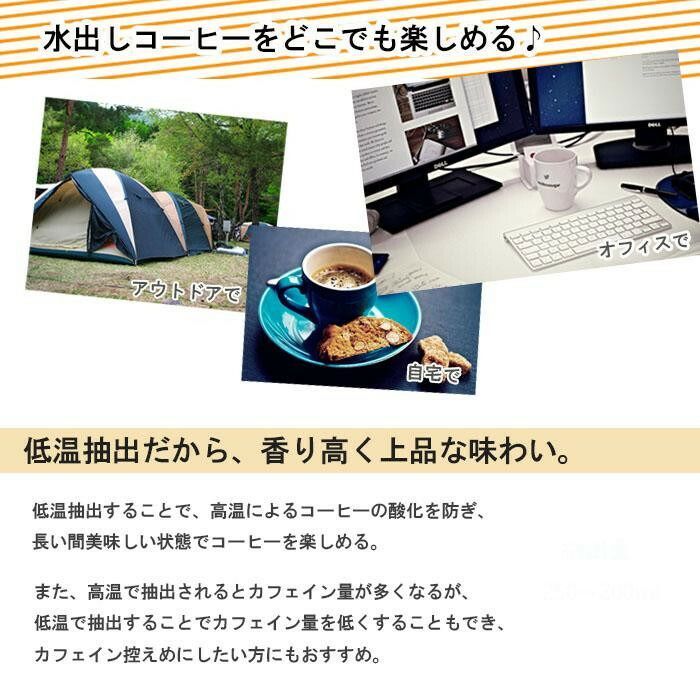 DUTCHマイダッチ水出しドリッパー M350