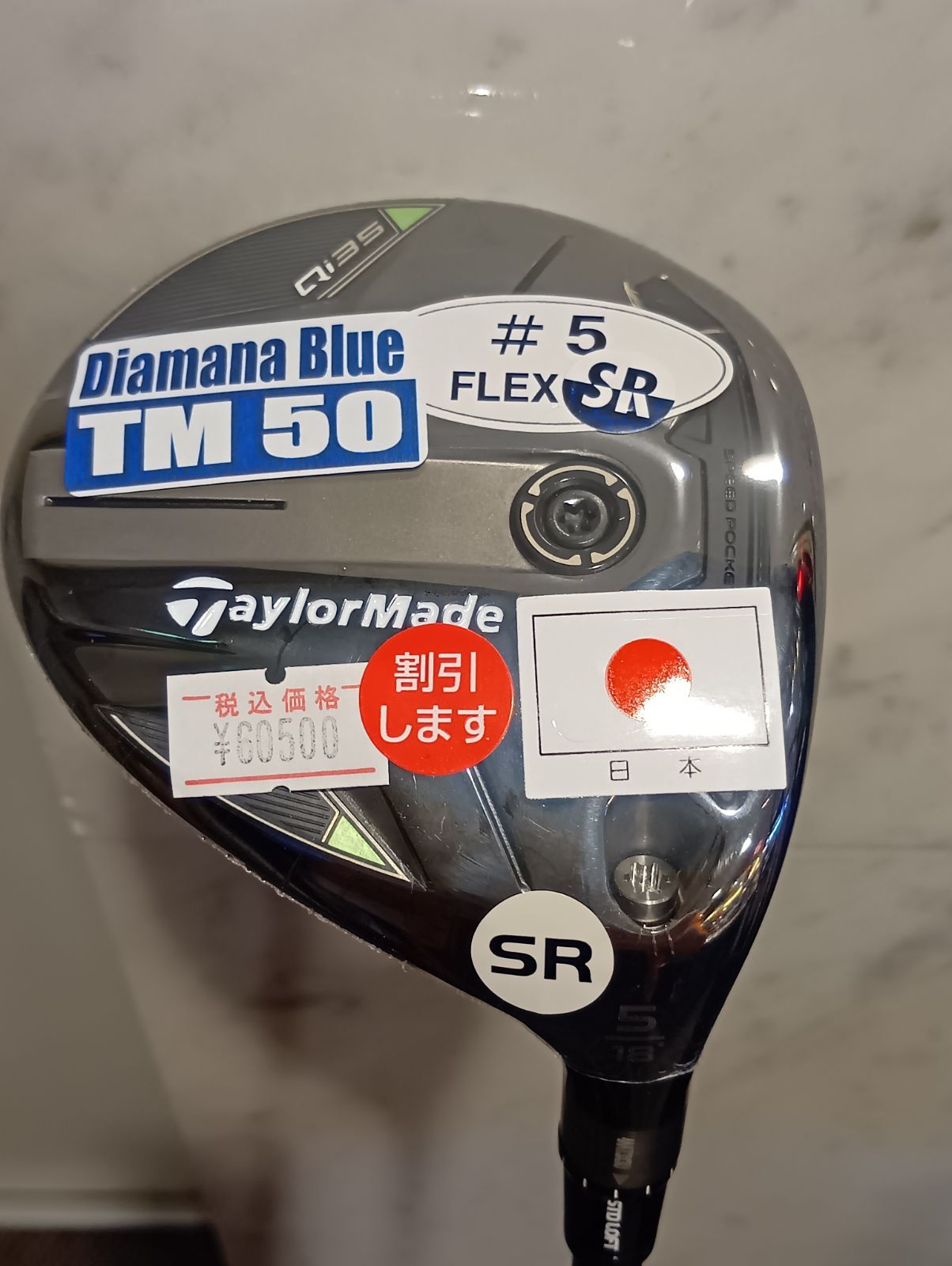 Fw ♥ テーラーメイド Qi35 FAIRWAY フェアウェイウッド メンズ 右用 5W SR Diamana Blue TM50 日本正規品 新橋店