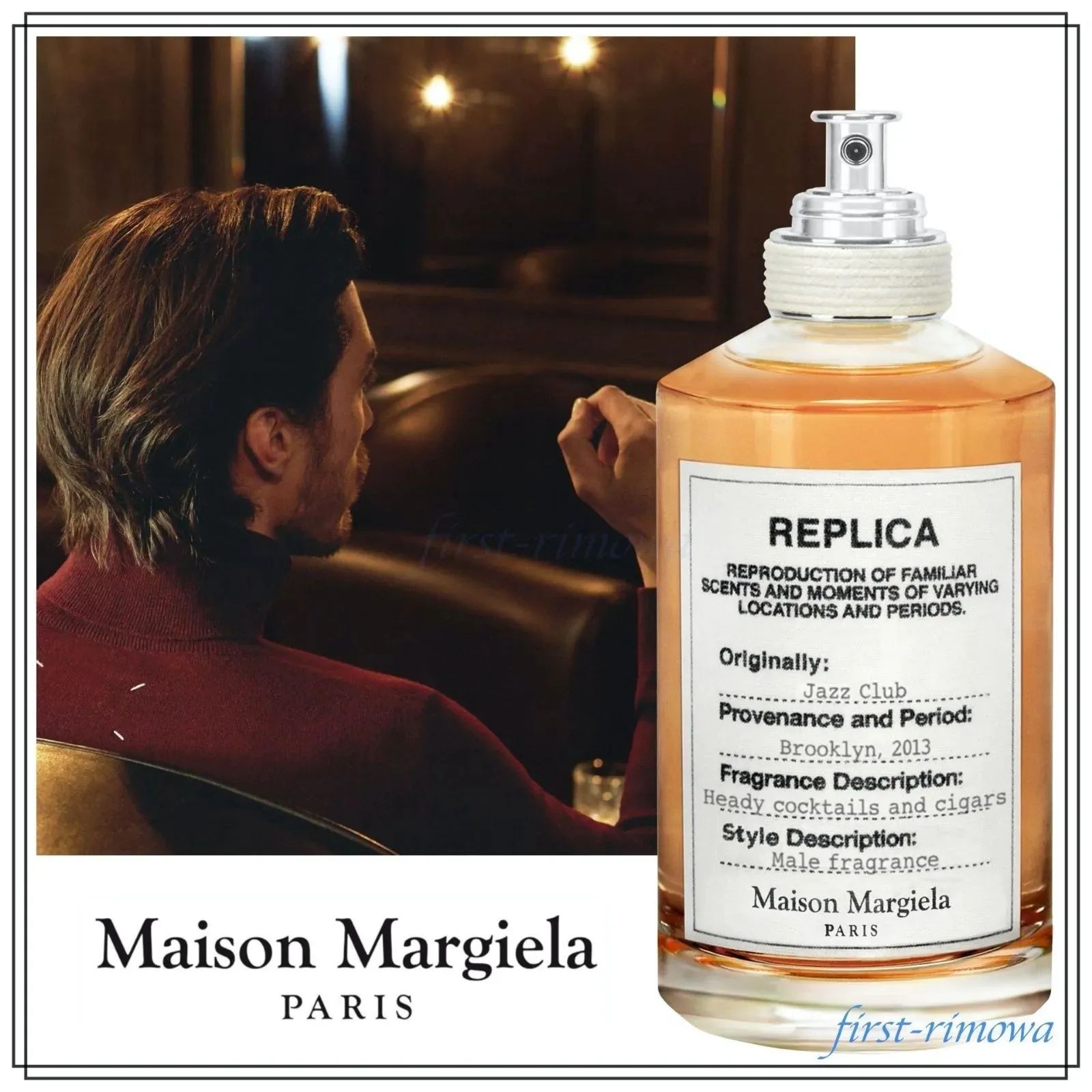 Maison Margiela レプリカ オードトワレ ジャズクラブ 100ml - 香水