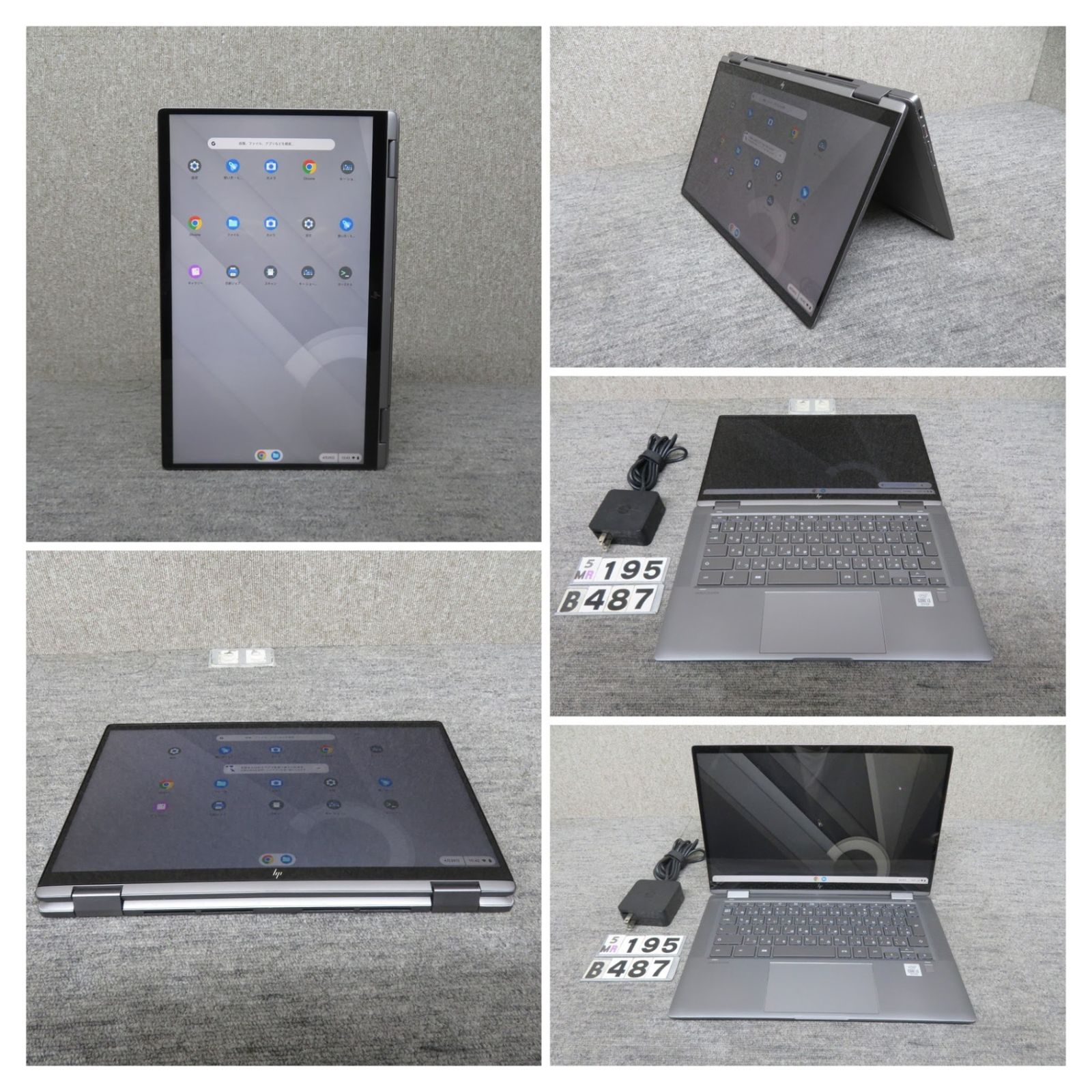 【クロームブック】◆ HP Chromebook x360 14c-ca0011TU / 14型 ◆ Core i3-10110U /高速 eMMC / メモリ8GB ◆ Google chrome OS ◆ 到着後すぐに使える ACアダプター付き クロームブック】 HP Chromebook x360 14c-ca0011TU / 14型