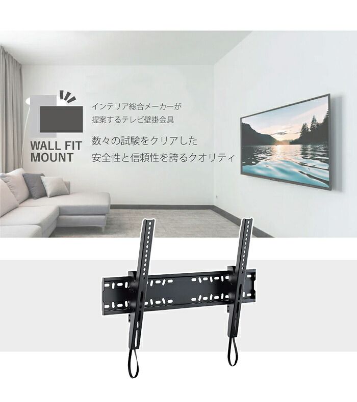 壁掛け金具 紐ロック式