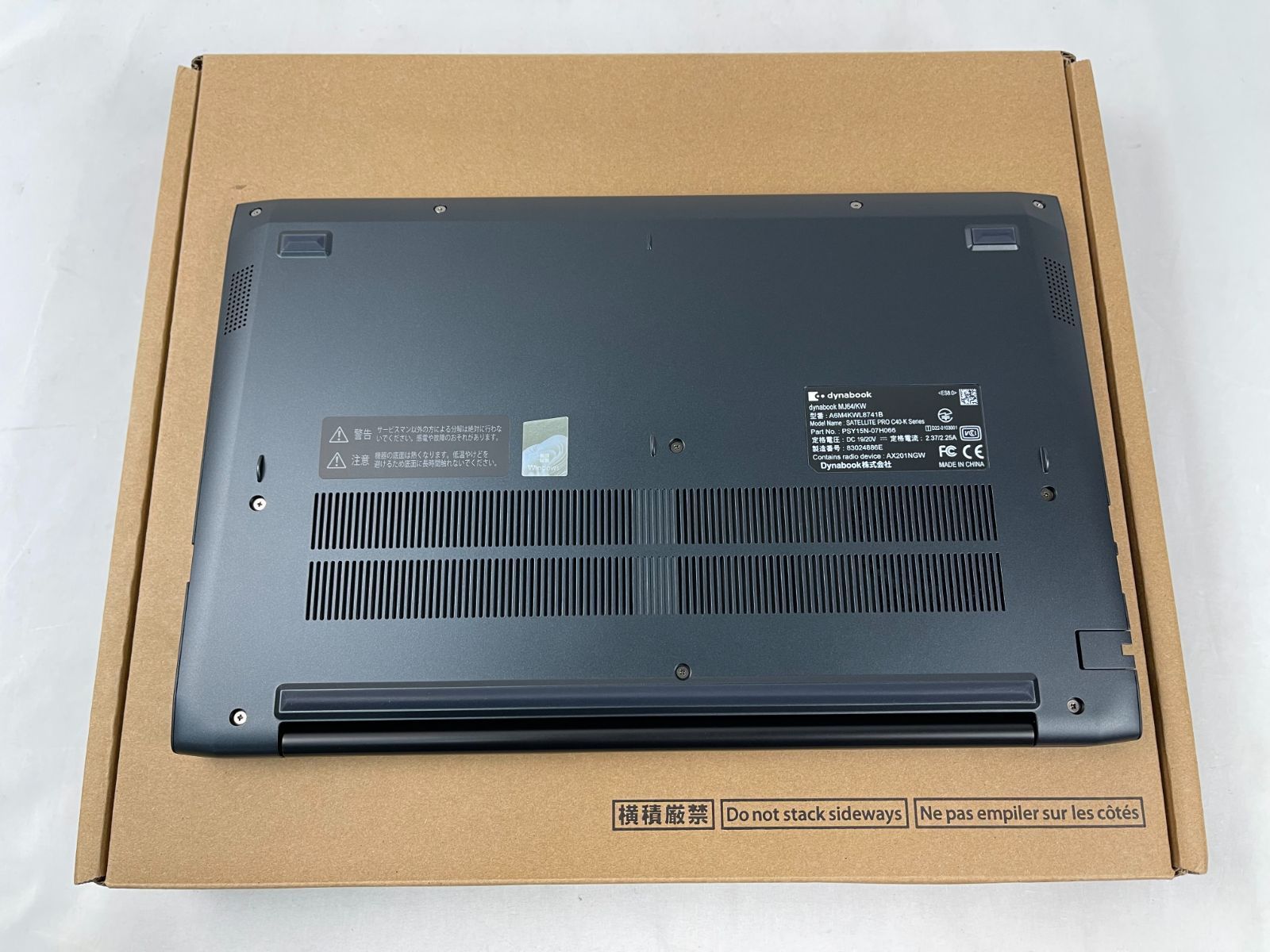 美品 dynabook ノートPC 12世代Core i5 美品DYNABOOK G83KW i5第12