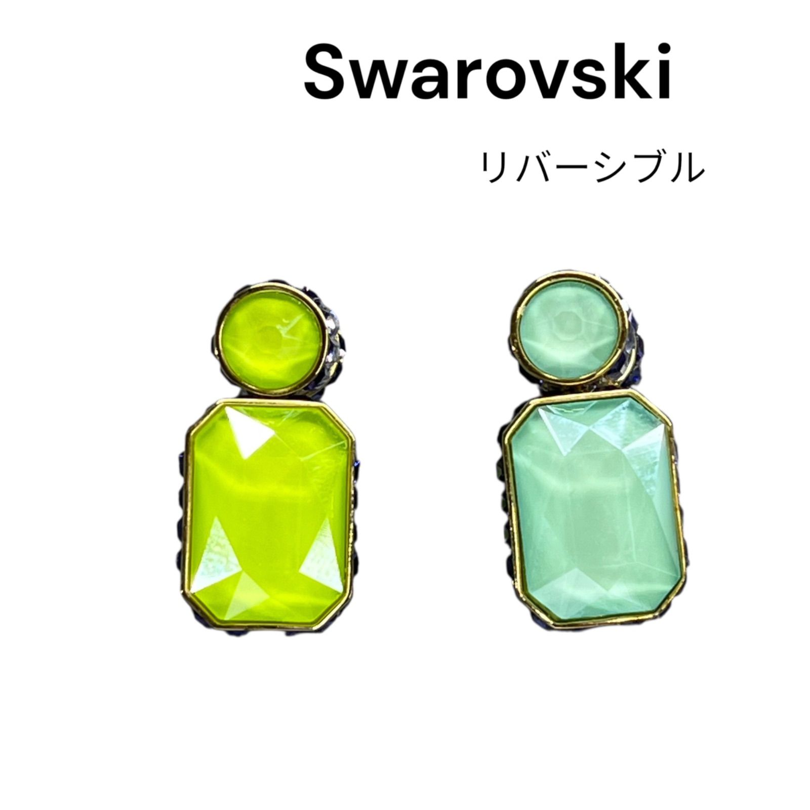 美品 スワロフスキー SWAROVSKI Orbita ドロップピアス オクタゴン 