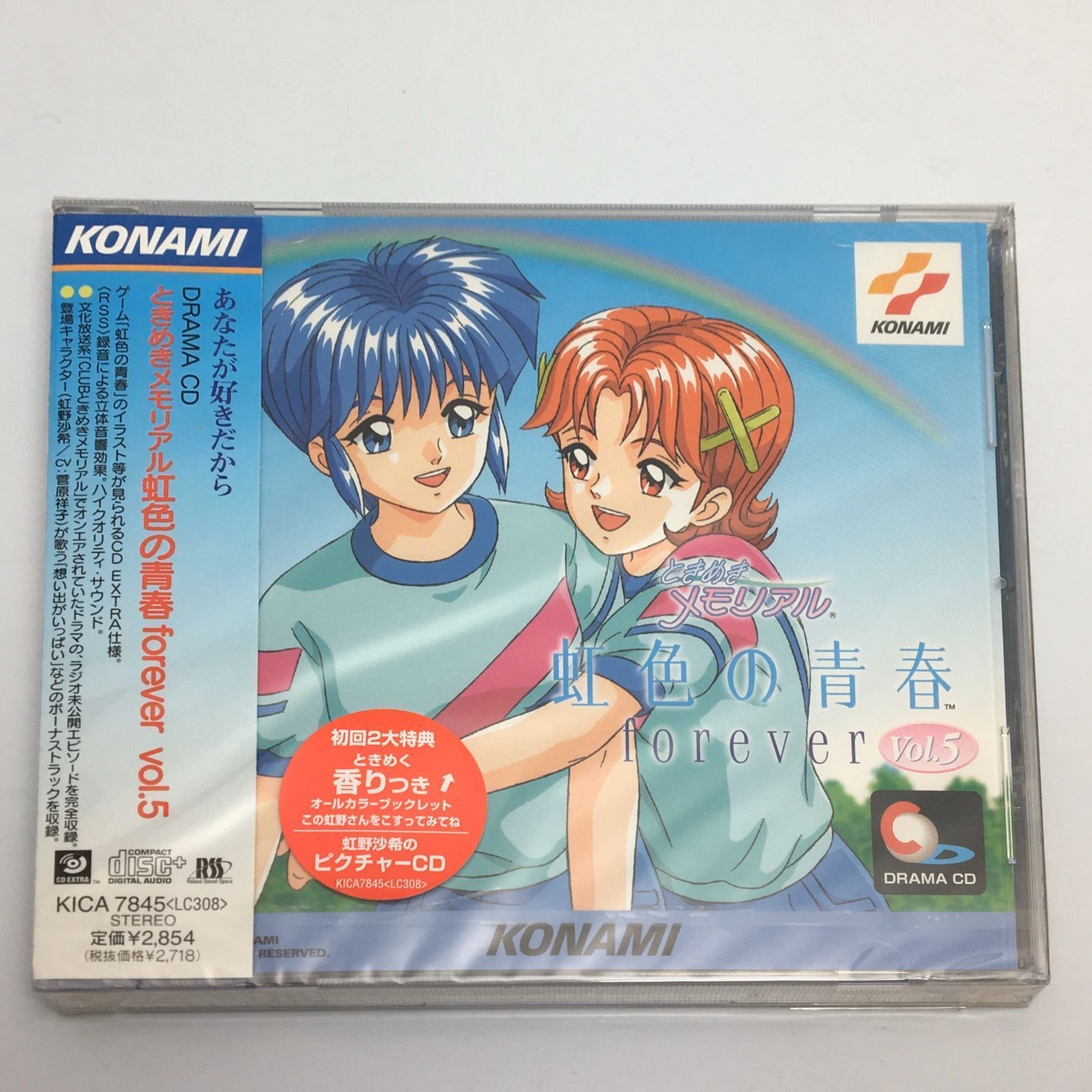 ときめきメモリアル　トレカ　新品未開封BO X ゴールド　超限定レア Yahoo!オークション -「ときめき 限定版」の落札相場・落札価格