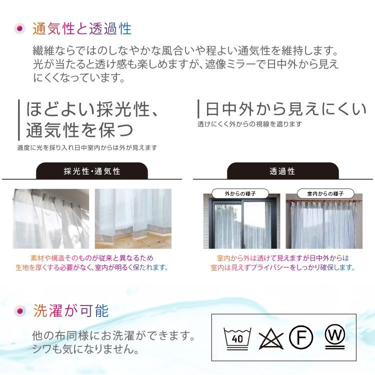 種類5-8:100×133cm 2枚セット/ エコファイン レース カーテン ミラーカーテン アルミ 幅100 幅150×丈108 丈133 丈176 丈198 丈218 2枚セット 日本製 1級遮光 防炎 遮光 節電 無地 遮光カーテン 国産 送料無料 直送