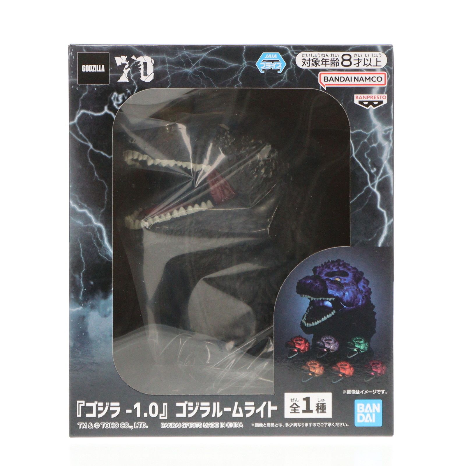 ゴジラ−1.0　ゴジラルームライト　6点セット　プライズ ゴジラ−1.0 ゴジラルームライト 6点セット プライズ - メルカリ