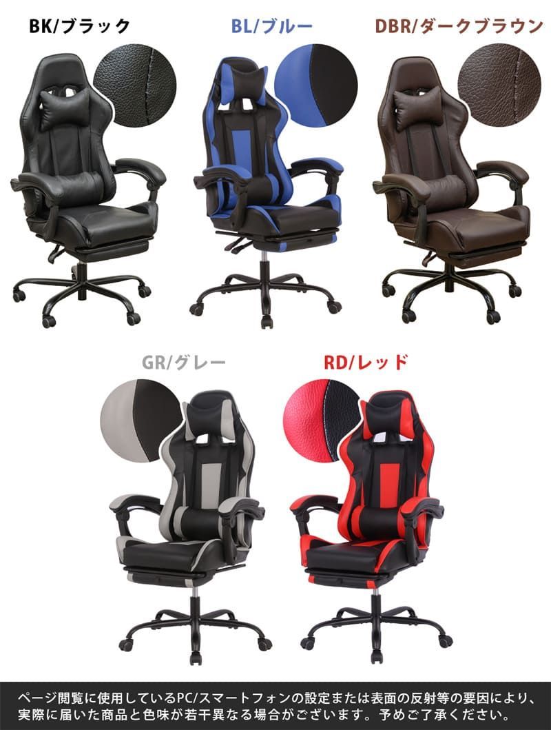 フルフラットバケットレーシングチェア H-013-DBR ダークブラウン