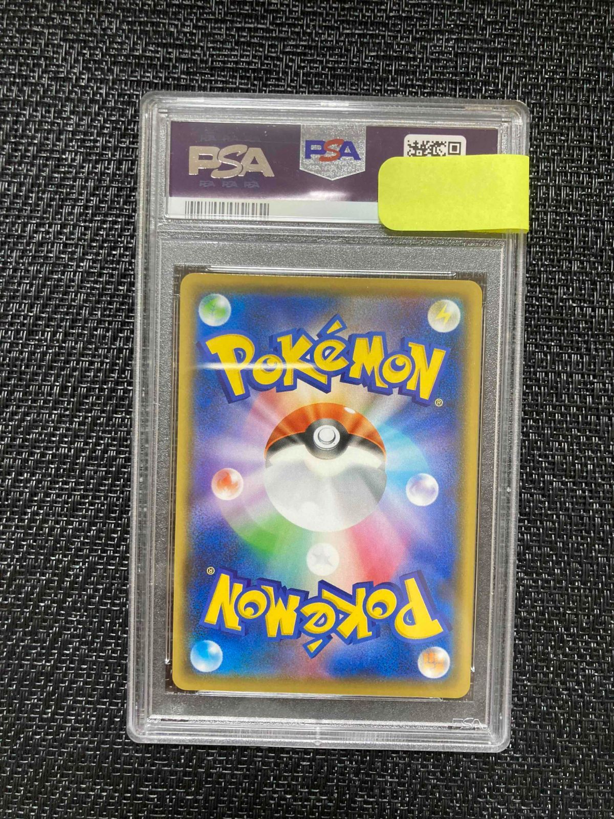 リザードンV 001/021 PSA10 - メルカリ