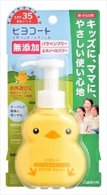 まとめ買い-24点セット ダリヤ ヒヨコート 日やけ止めミルクジェル ポンプタイプ ダリヤ ＵＶ 日焼け止め
