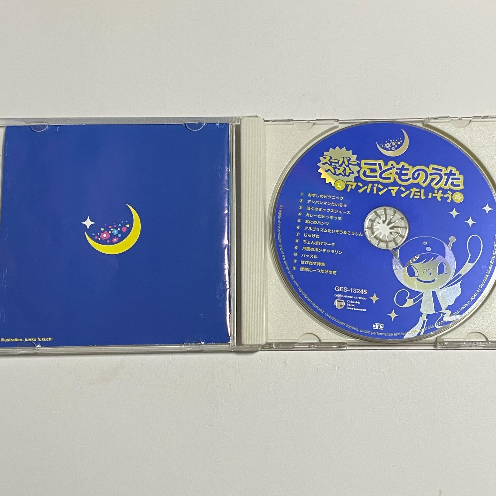 CD アンパンマンたいそう 人気No.1 8cm CD CHA-CHA アンパンマンたいそう - 邦楽 邦楽 - 邦楽