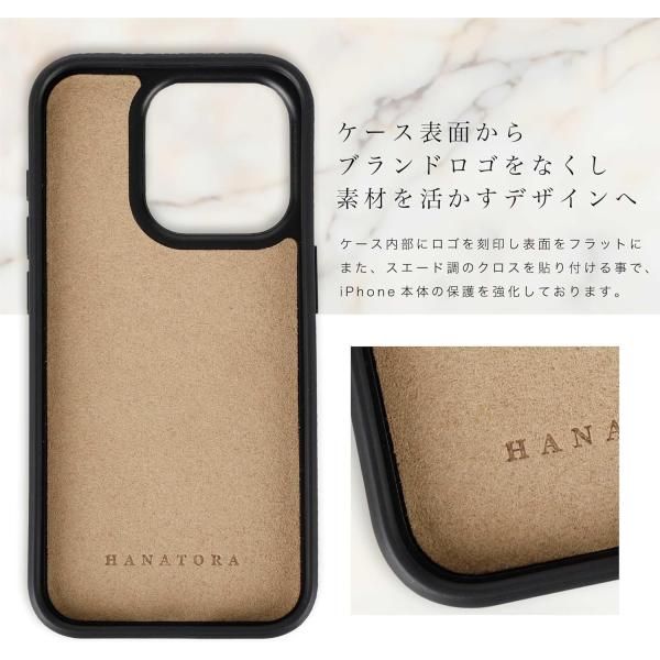 ボナベンチュラ】 バックカバーケース シュリンクレザー[iPhone