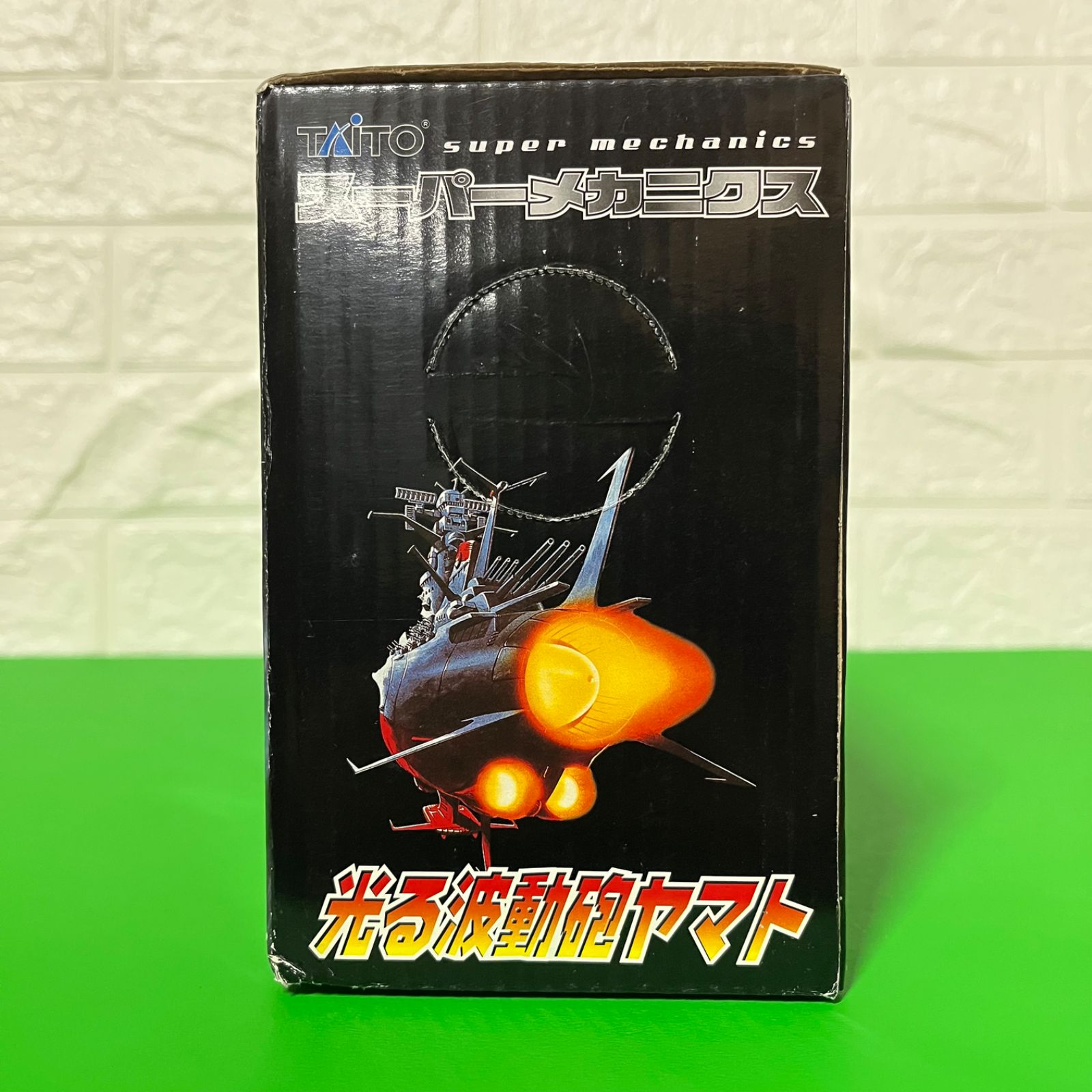 未開封】光る波動砲ヤマト スーパーメカニクス 宇宙戦艦ヤマト - メルカリ