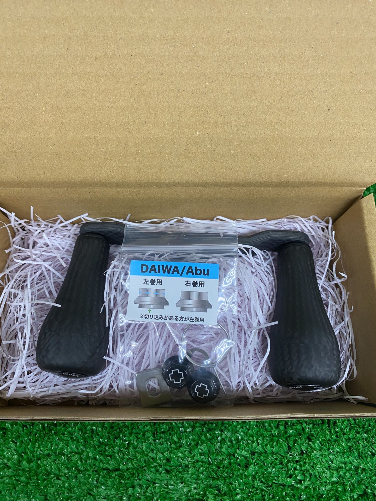 新品 スタジオコンポジット RC-SC EX＋ 96 カーボン R29XXL