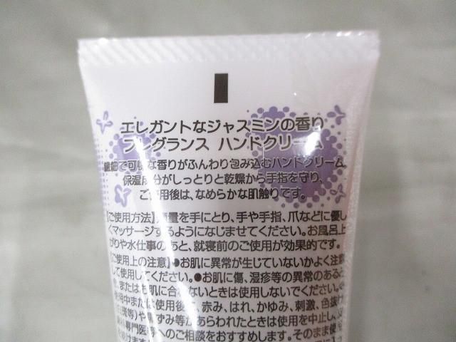 アミュレットミスト 他