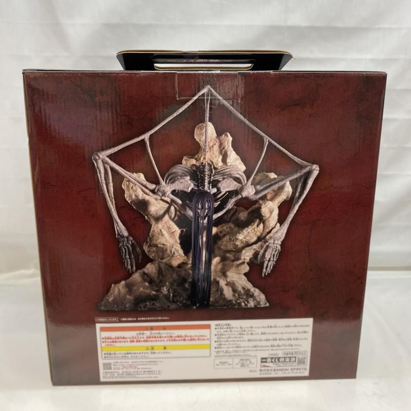中古】未開封)ラストワン賞 終尾の巨人 フィギュア MEGAIMPACT