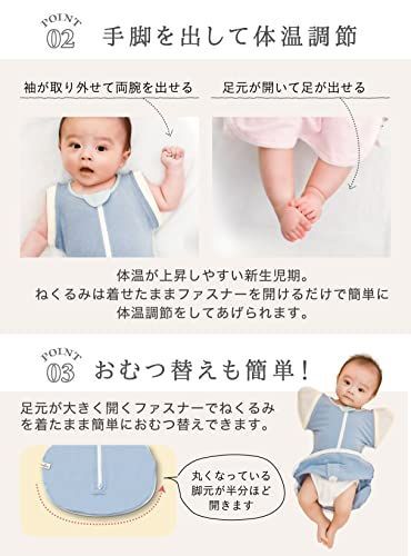 ねくるみ - こども用ファッション小物