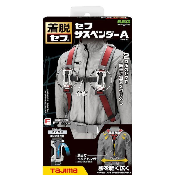 フリーサイズ