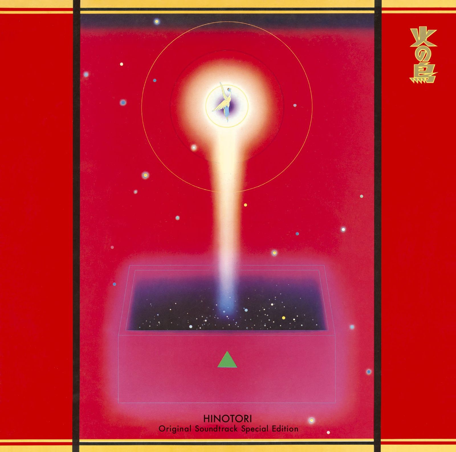 JO1 大平祥生　JO1DERSHOW ワルツ CD特典　生写真　サイン　限定 BIGうちわ 大平祥生 – JO1 GOODS STORE