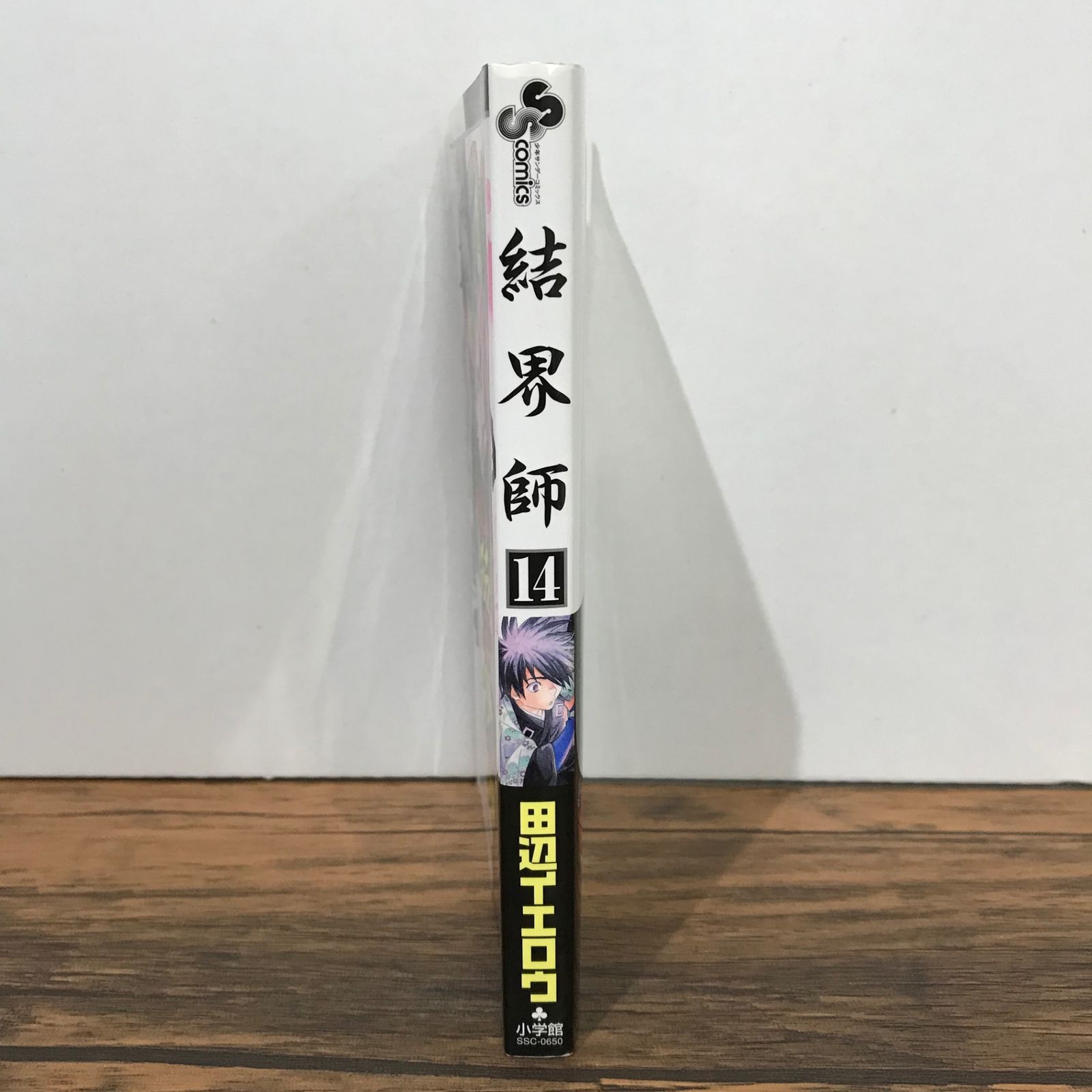 結界師 Amazon | 結界師 黒芒楼襲来 | ゲームソフト