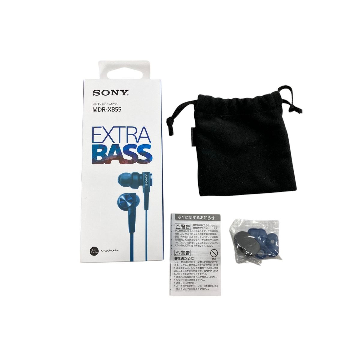 SONY MDR-XB55AP