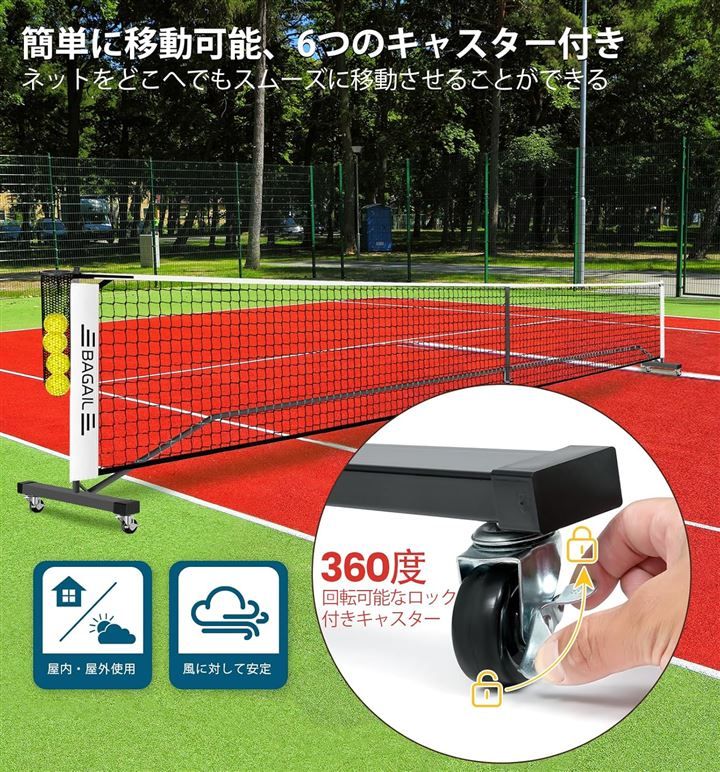 prezon ピックルボールネットアウトドア用 6.7Ｍ 22FT規格サイズネット ポータブル 屋外規制サイズ ボールコレクター付き 簡単に組み立て ピックルボール付き キャリングバッグ付き ブラック ホワイト 6.7Ｍ 22FT規格 LLC-HASEGAWATOSO_COM