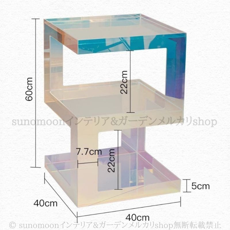 クリア サイドテーブル オーロラ レインボー アクリル 透明 カラフル スクエア かわいい おしゃれ ユニーク 個性的 インテリア 寝室 リビング ソファサイドテーブル エンドテーブル ディスプレイテーブル MARWIL-DEMENAGEMENTS_CH