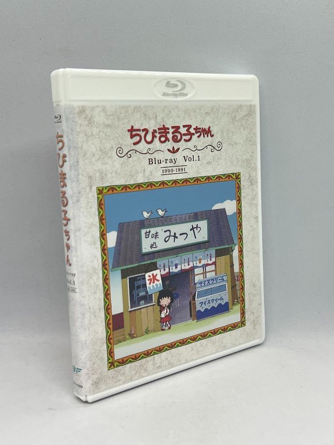 Blu-ray 放送開始30周年記念 ちびまる子ちゃんVol.1.2 Amazon.co.jp: 放送開始30周年記念 ちびまる子ちゃん 第1期 Vol
