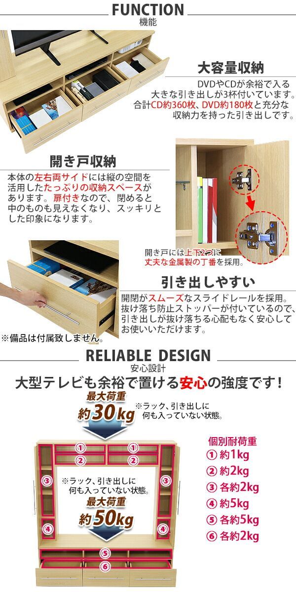 テレビ台 壁面収納 ハイタイプ 幅約160cm 耐荷重約50kg テレビラック