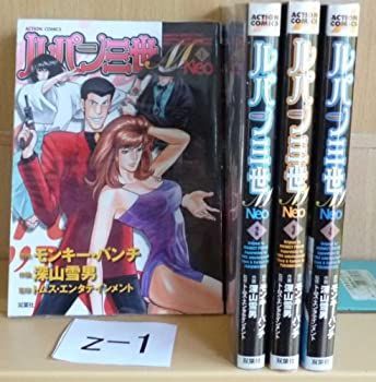 【中古】【非常に良い】ルパン三世M Neo コミック 1-4巻セット (アクションコミックス)