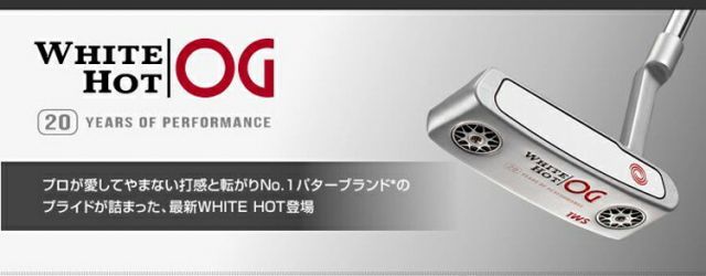 ホワイトホットOG 追加モデルBIGT BLADE 34ンチ ホワイトホットOG 追加モデルBIGT BLADE 34ンチ ホワイトホットOG 追加