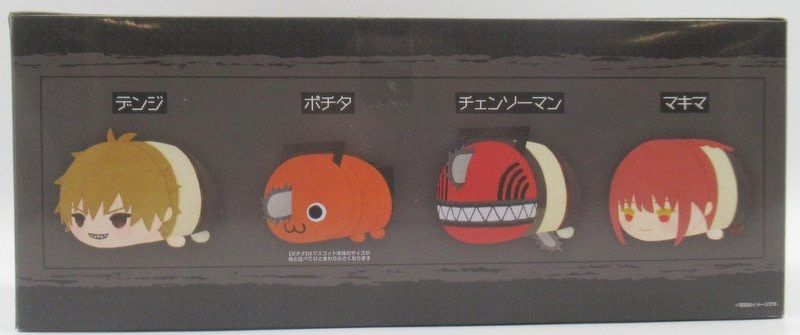 ハイキュー もちマス WA Amazon.co.jp: もちもちマスコットWA ハイキュー!! vol.1 BOX商品 全9