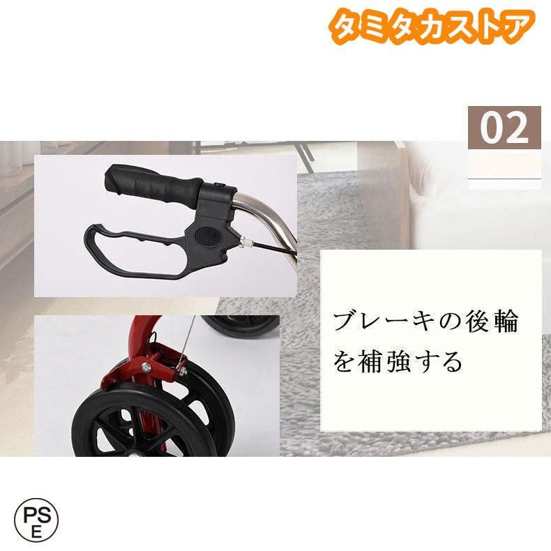 高齢者 屋外