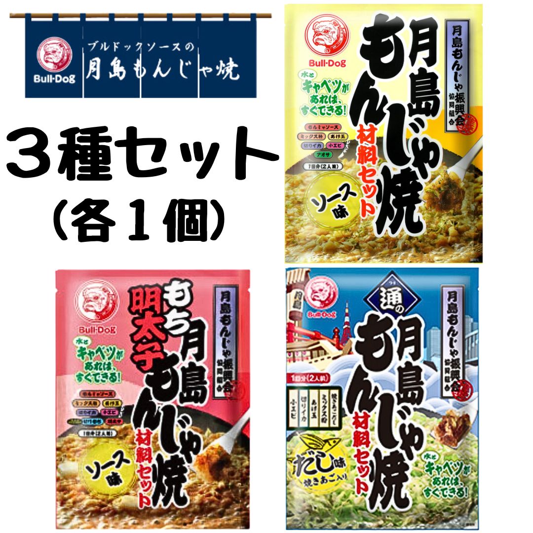 ★まとめ買い★　ブルドック　月島もんじゃ焼　ソース味　８１．３ｇ　×30個 月島もんじゃ焼ソース味｜商品情報｜ブルドックソース株式会社