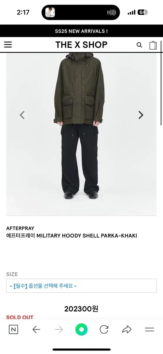 afterpray