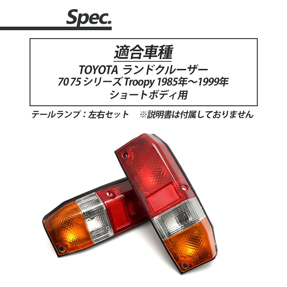 70sビンテージブレーキランプ　当時物　スクエアブレーキランプ　旧車 フェアレディ フェアレディZ GS31 右テールランプ ストップ