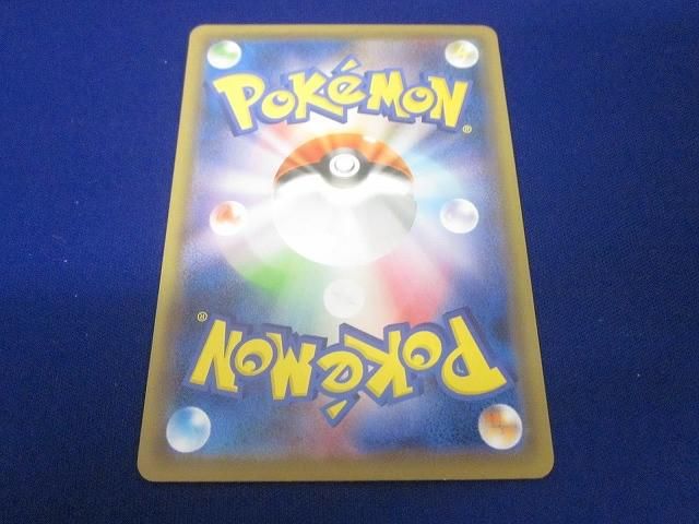 トレカ ポケモンカードゲーム 036 S-P 救助隊DXのピカチュウ -