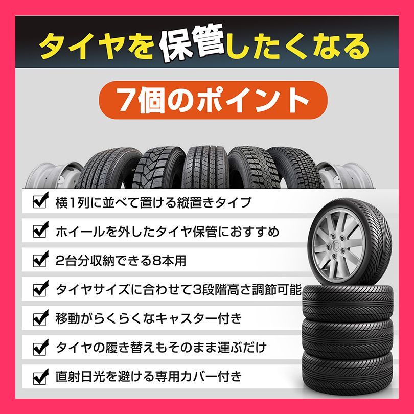 スタッドレス