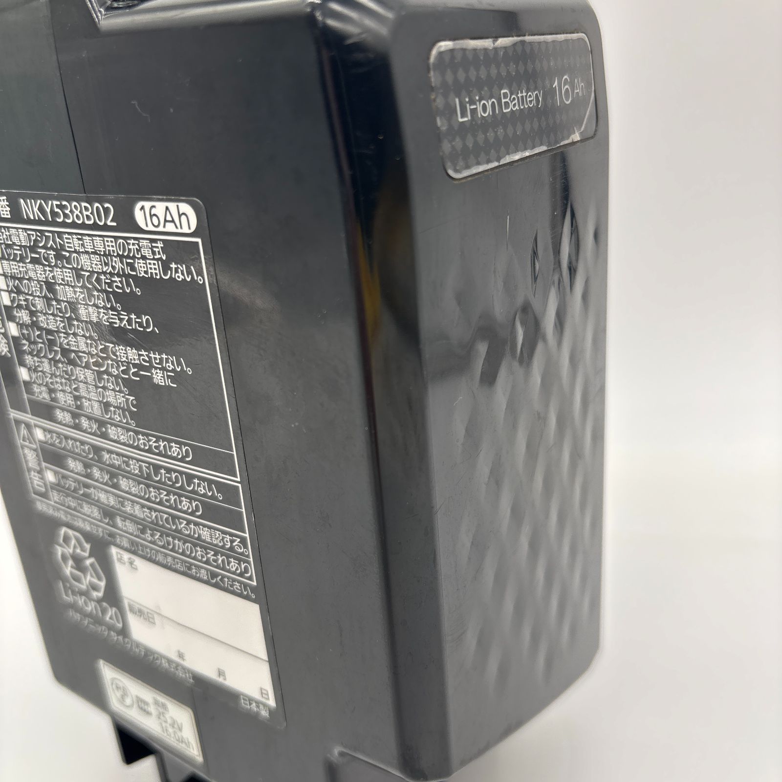 リチウムイオンバッテリー NKY538B02