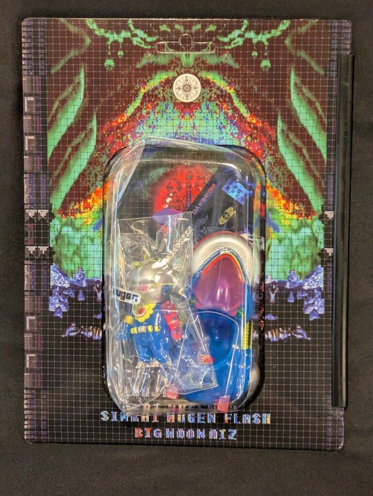 BIG MOON AIZ TOY 魔神惑星MEDUSA SINKAI MUGEN FLASH - メルカリ