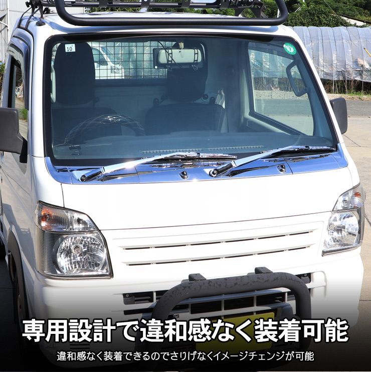 キャリイトラック DA16系 メッキワイパー メッキ ワイパーブレード ワイパーアーム 軽トラ 軽トラック カスタム 外装パーツ FFCRYSTALESIA_COM