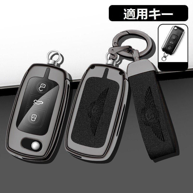 ベントレー Bentley スマートキーケース キーカバー TPU キーホルダー 車専用 傷 防止 鍵を保護 B番深錆色/ブラック