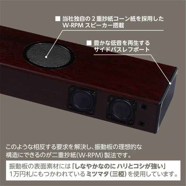 ORION Bluetooth機能搭載サウンドバー SBS-900BT - メルカリ