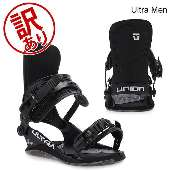 ユニオン Union Ultra Men ウルトラ ビンディング バインディング スノーボード メンズ スノボ 冬 フリースタイル ブラック 232021 アウトレット UNN92200-362
