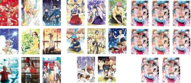 全巻セット【中古】DVD▼ちはやふる(25枚セット)第1期 全9巻 + 第2期 全8巻 + 第3期 全8巻▽レンタル落ち ちはやふる(25枚セット)第1期 全9巻 + 第2期 全8巻 + 第3期 全8