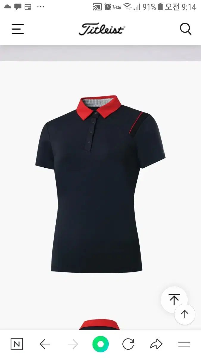 Titleist タイトリスト T シャツ - スカート 秋に
