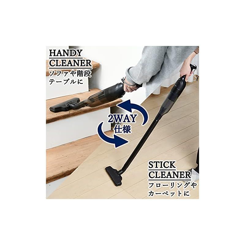 ハンディ スティッククリーナー