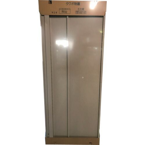 タクボ ＧＰ用梱包 ＦＲ７Ａ３ 左右壁セット