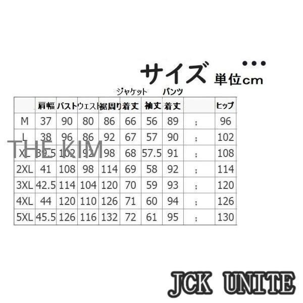 女性 通勤